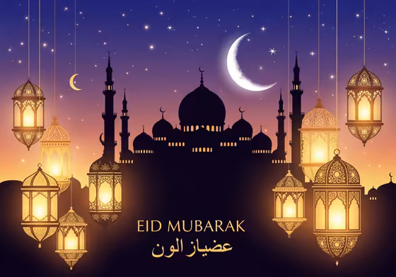 A beautiful Eid Mubarak image with a mosque silhouette, crescent moon, and hanging lanterns.